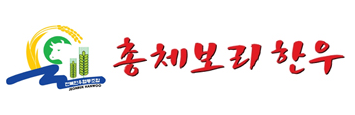 Total Barley Hanwoo