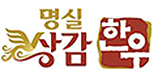 Myeongsil Sangam Hanwoo