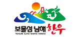 Treasure Island Namhae Hanwoo