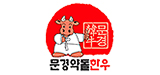 Mungyeong Yakdol Hanwoo