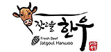Jatgoeul Hanwoo
