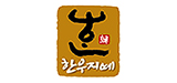 Hanujiye