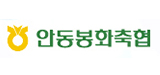 Andong Bonghwa Livestock Cooperative