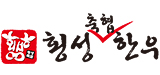 Hoengseong Livestock Cooperative Hanwoo
