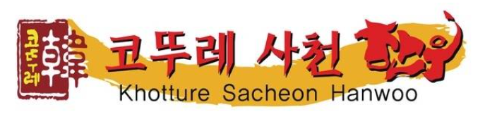 Kotture Sacheon Hanwoo