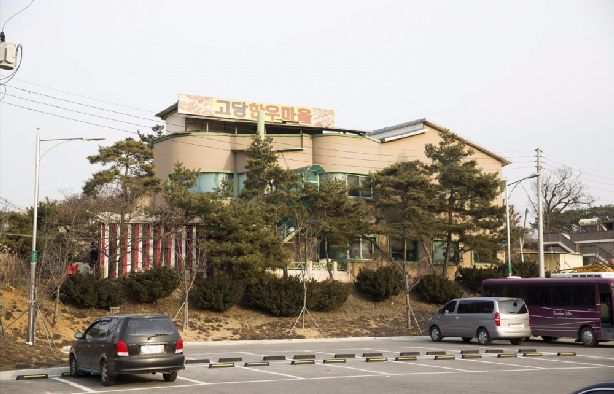 Godang Hanwoo Village