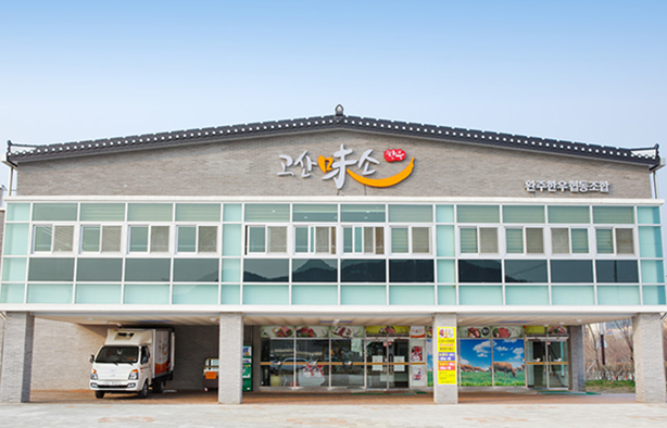 Wanju Hanwoo Cooperative