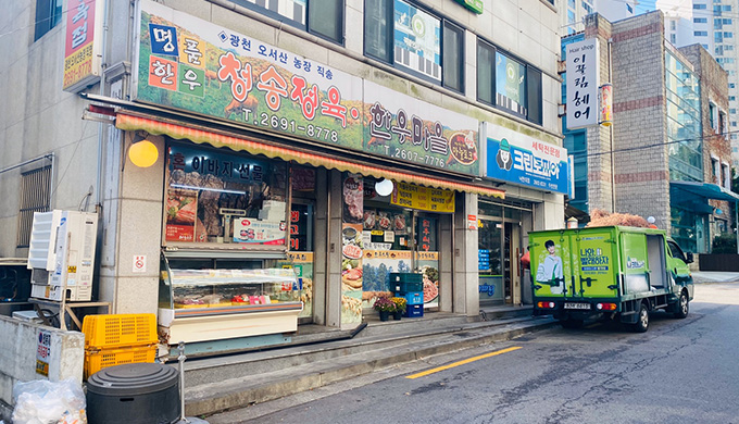 Cheongsong Hanwoo Village