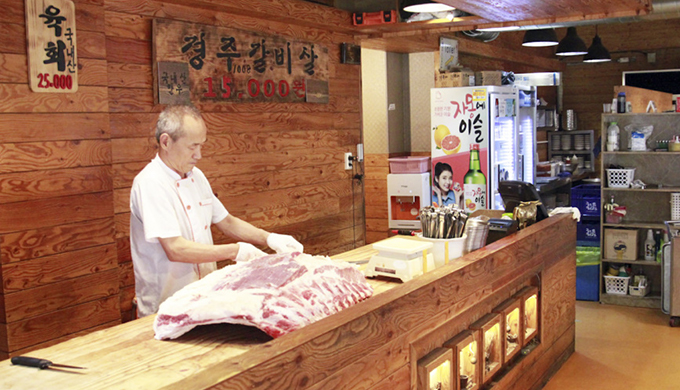 Neulpureun Ranch Jamsil Main Branch