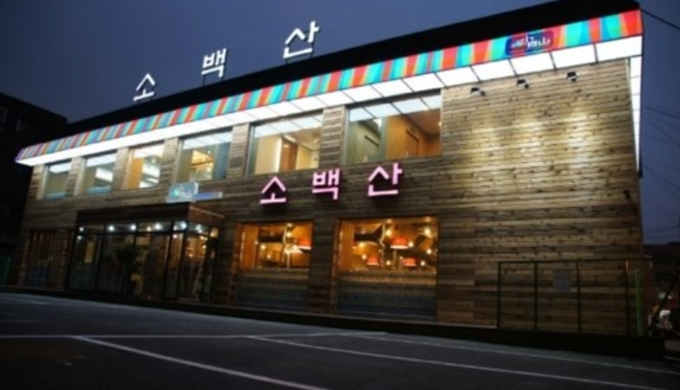 Sobaeksan Yangjae Annex