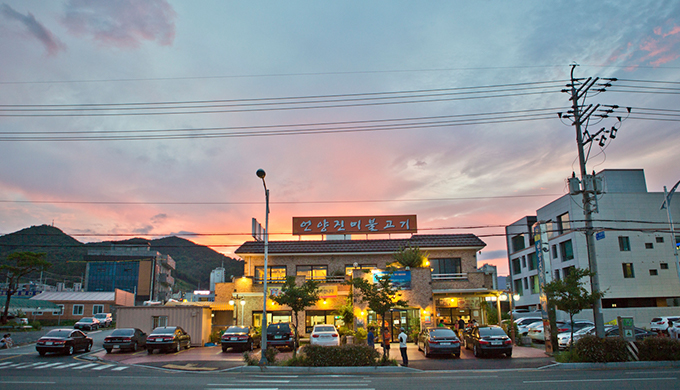 Unyang Jinmi Bulgogi