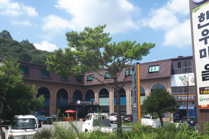 Rural Corporation Isangchon Co., Ltd. Sunchang Branch (Multonggol Hanwoo Village)