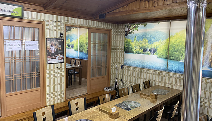 Bongam Restaurant