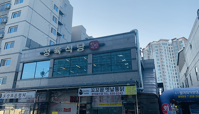 Hanu Farm Main Branch