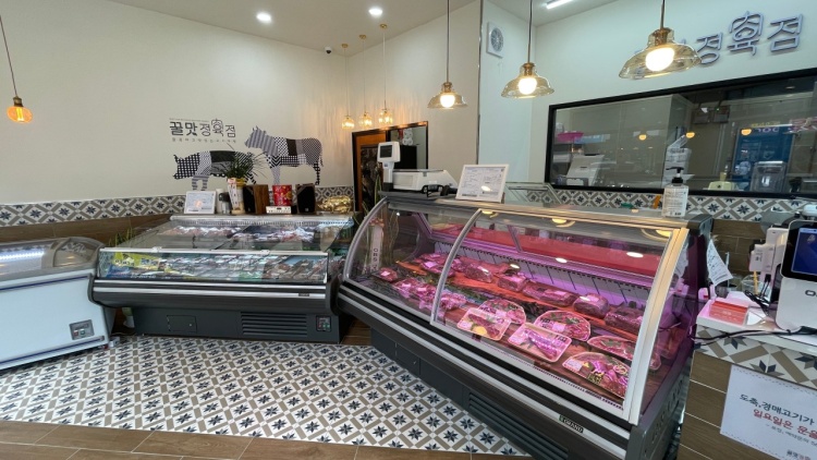 Honey Taste Butcher Shop