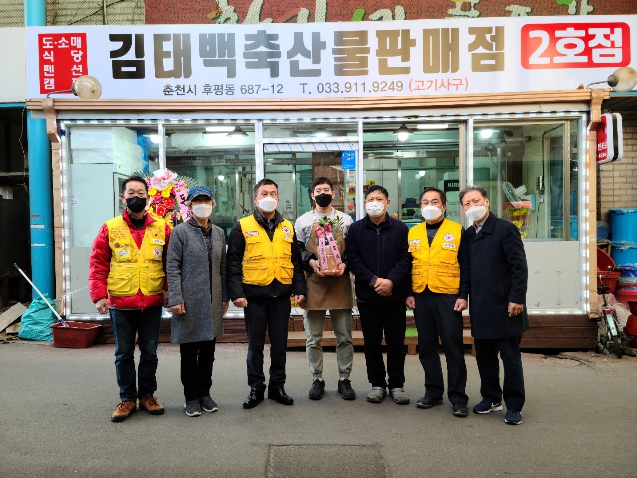 Kim Tae-baek Livestock Products Store No. 2