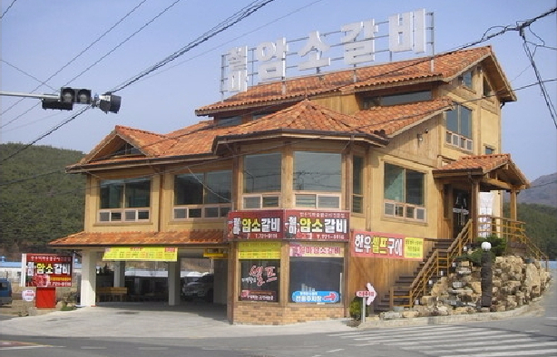 Cheolma Amso Galbi