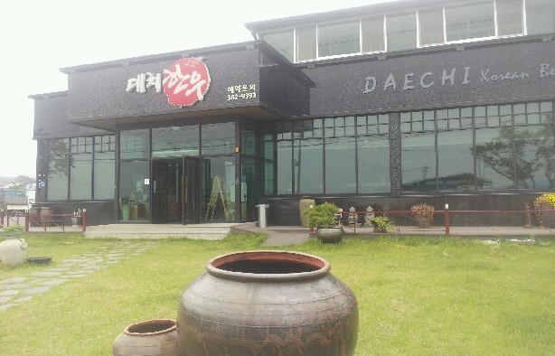 Daechi Hanwoo Meat Restaurant