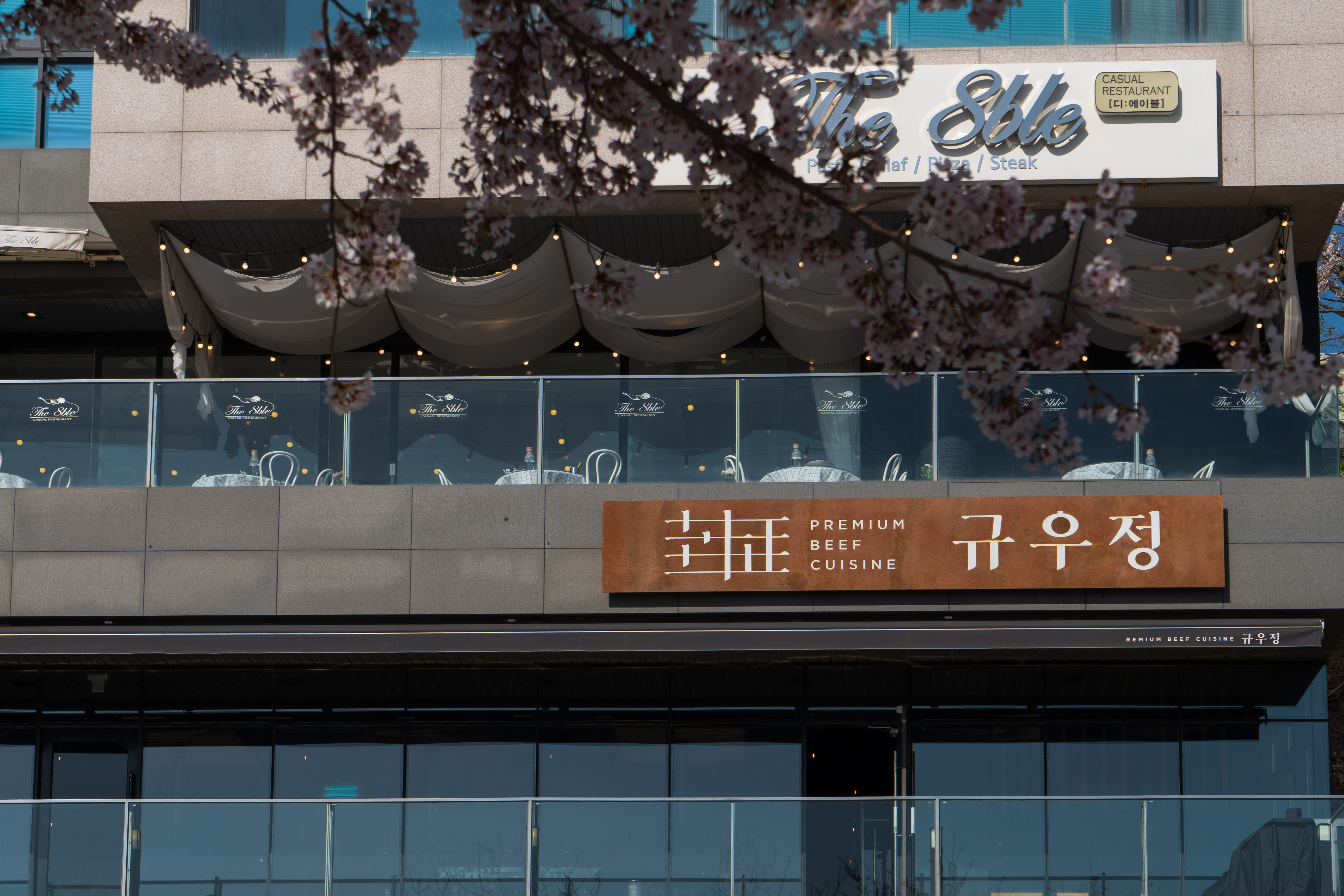 Gyuujeong