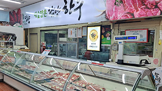 Hanaro Mart Damyang Livestock Cooperative