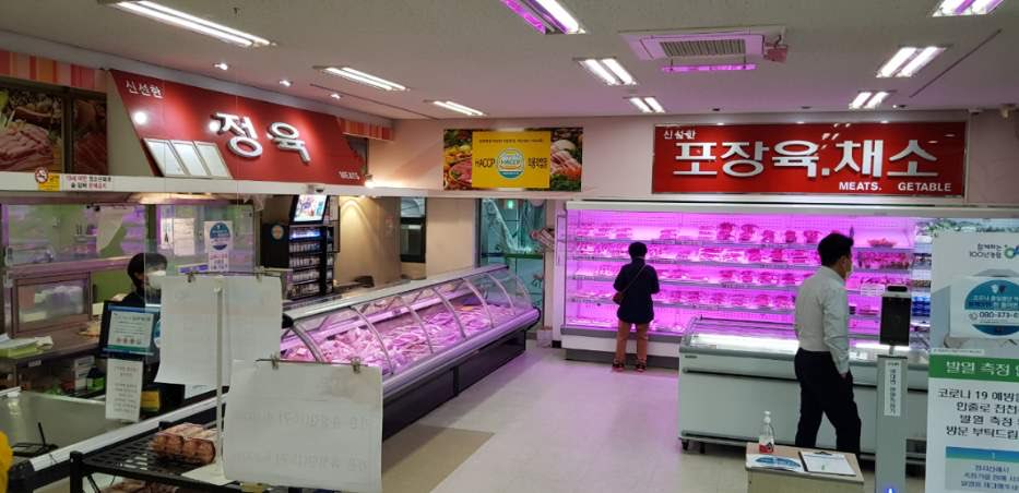 Hanaro Mart Gimcheon Livestock Cooperative Main Branch