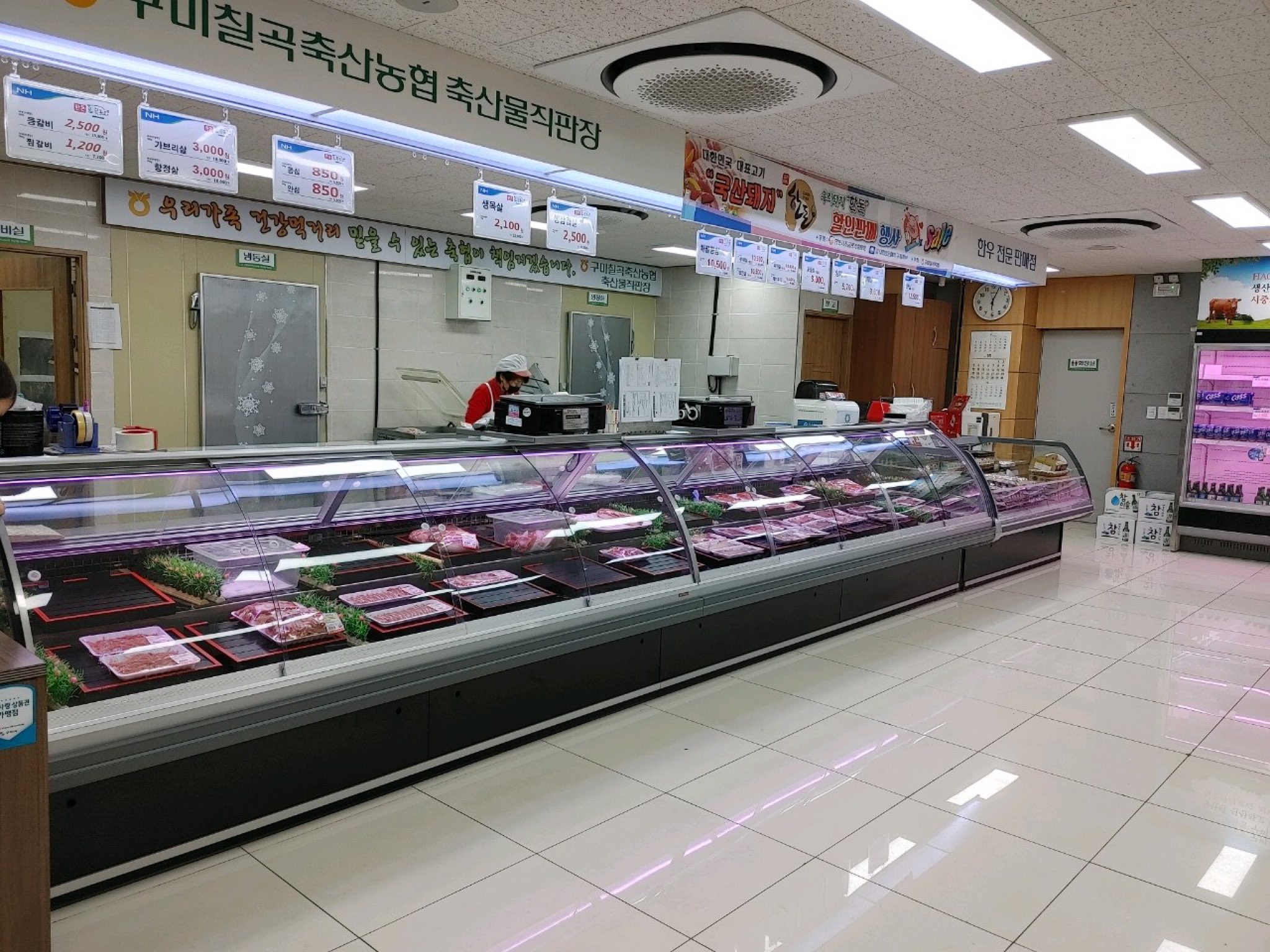 Gumi Chilgok Livestock Agricultural Cooperative Livestock Product Distribution Center