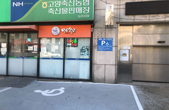 Hanaro Mart Goyang Livestock Cooperative Haengju Hanwoo Sales Center Neunggok Branch