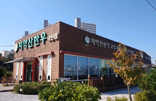 Chiaksan Hanwoo Innovation Branch