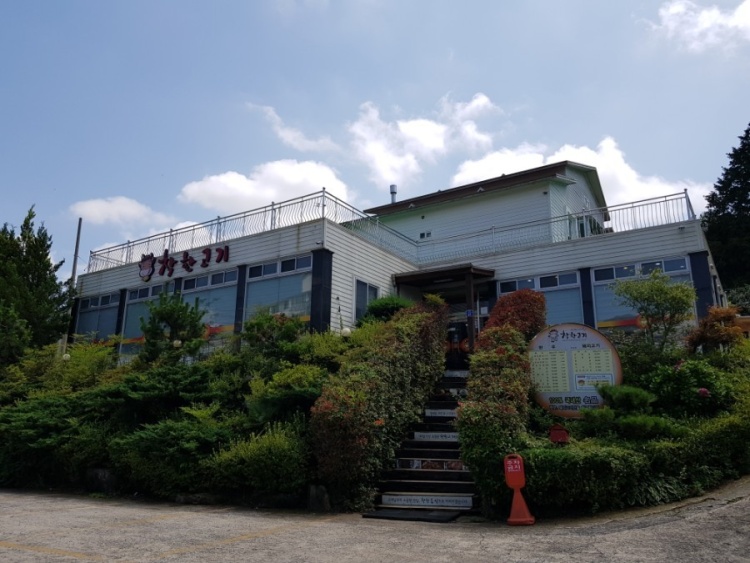 Chakhan Gogi Geoje Branch