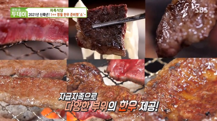 Hanwoo Village Charcoal Grill