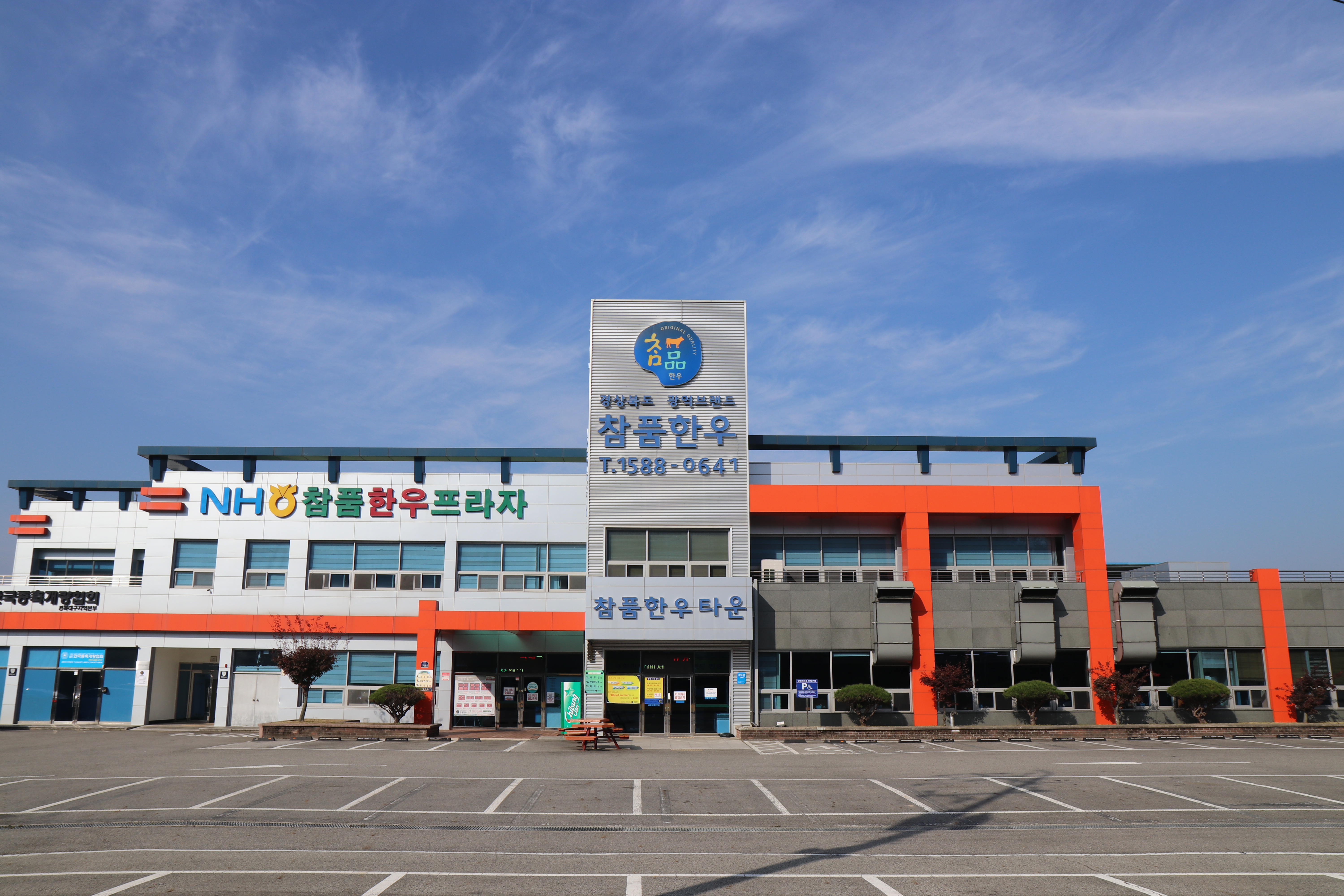 Champum Hanwoo Co., Ltd.