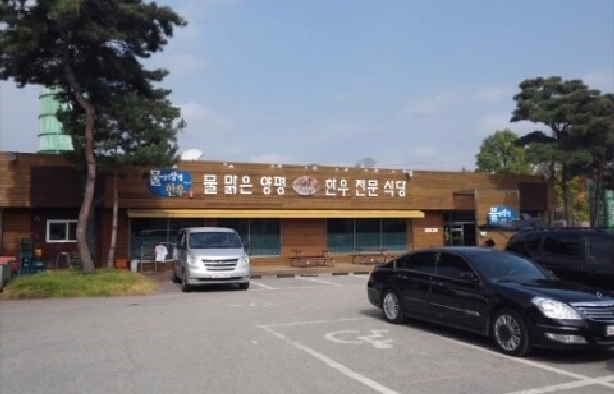 Yangpyeong Livestock Cooperative Hanwoo Plaza