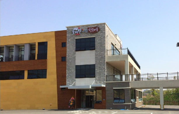 Tobau Ansim Hanwoo Village